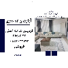 اپارتمان 92 متری فردیس